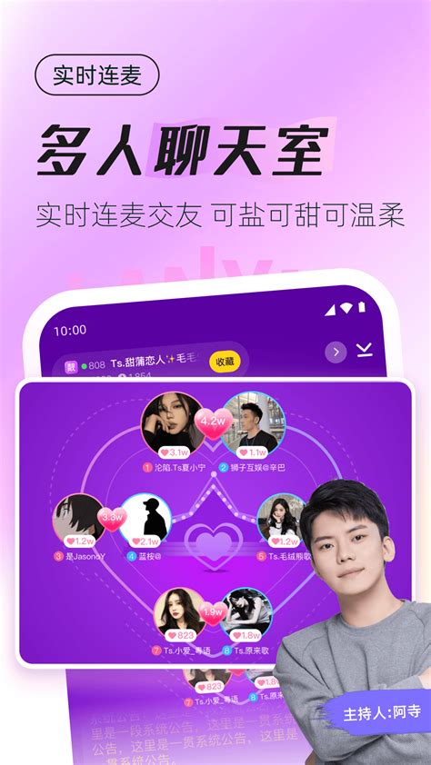 蓝颜tv持续更新