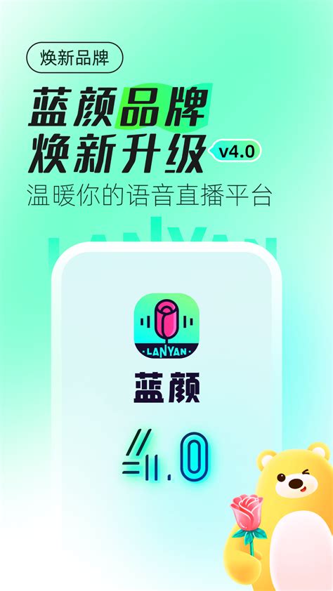 蓝颜tv智能设备安装